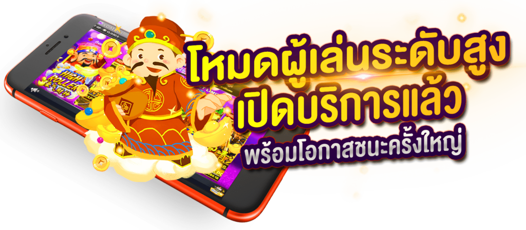 สล็อต สาธุ